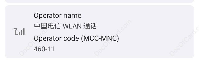 中国电信计划今年在深圳率先部署VoWiFi#中国电信 #VoWiFi #WiFiCalling[CWW] 3月14日，中国电信助力极速先锋城市建设行动发布会在深圳开启