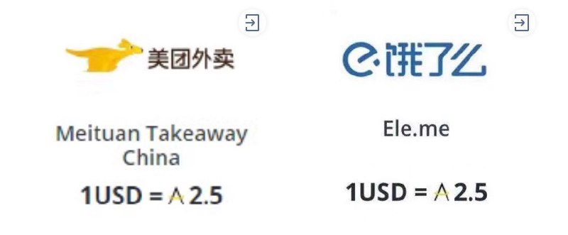 亚万里程商店AsiaMiles新加入美团饿了么#亚万 #aisamiles🆕11/5更新