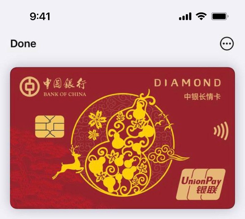 中行上海分行的那些网申银联借记卡#中行🆕8/7/23更新