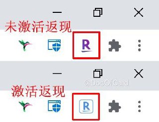 如何使用返现网站Rakuten薅$羊毛#Rakuten🆕⚠️注意