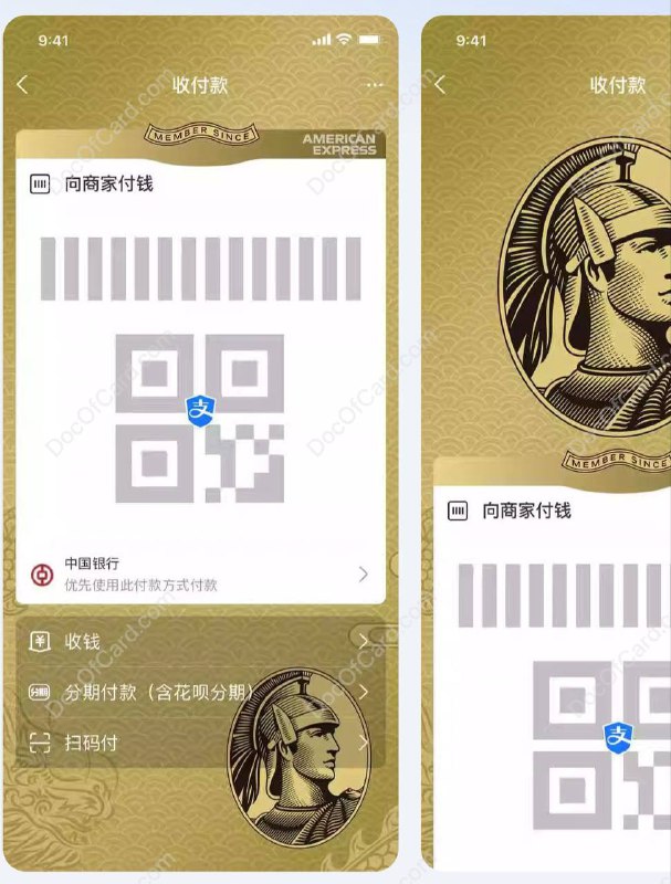 支付宝付款码百夫长皮肤#支付宝 #连通👉🏿 群友 [DP] 支付宝上线了一款连通百夫长的付款码皮肤，效果图如上✔️ 领取地址