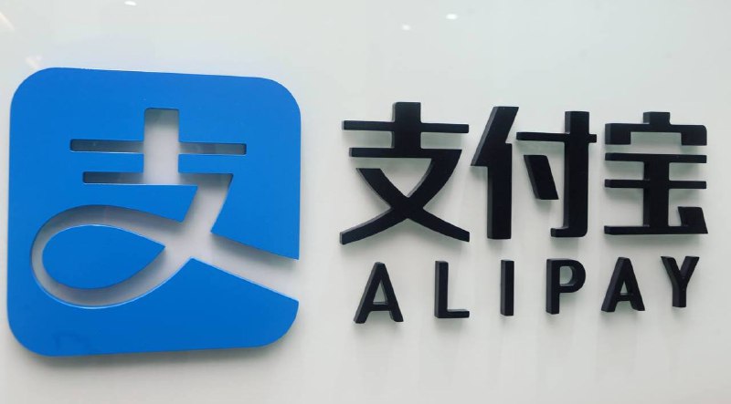 AlipayHK、支付宝(澳门)跨境汇款到支付宝#支付宝 #AlipayHK #AlipayMO #消息👉🏿 [大公文匯]AlipayHK联合AlipayMO宣布，7日起可汇款至内地Alipay账户绑定的银行(1类)账户，且享受实时到账、零手续费和优惠汇率AlipayHK