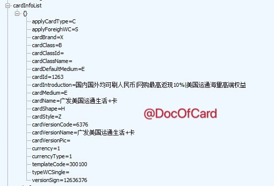 广发两张连通AE新卡偷跑#广发 #连通🆕更新