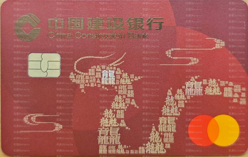 建行万事网联借记卡偷跑#建行 #万事达 #万事网联群友 [DP] 反馈，建行线下网点偷跑万事网联借记卡，目前仅金卡可申请▎已知信息