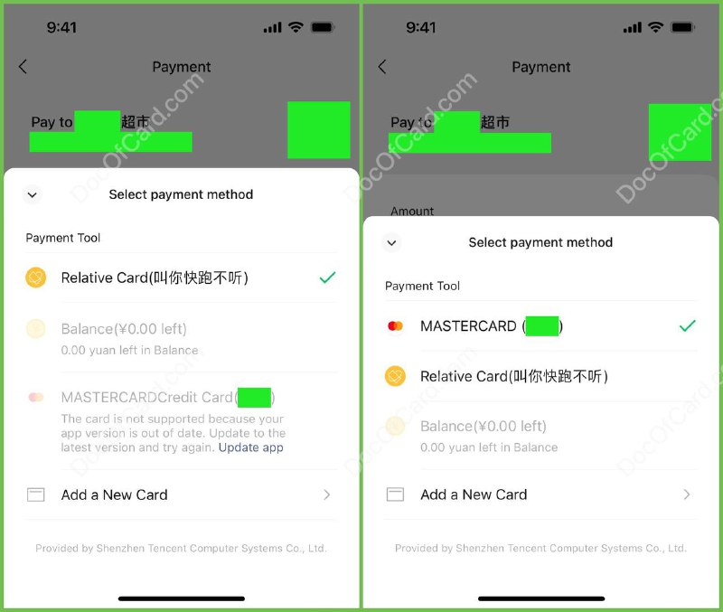 #微信支付 #WeChatPay 🆕7/28更新