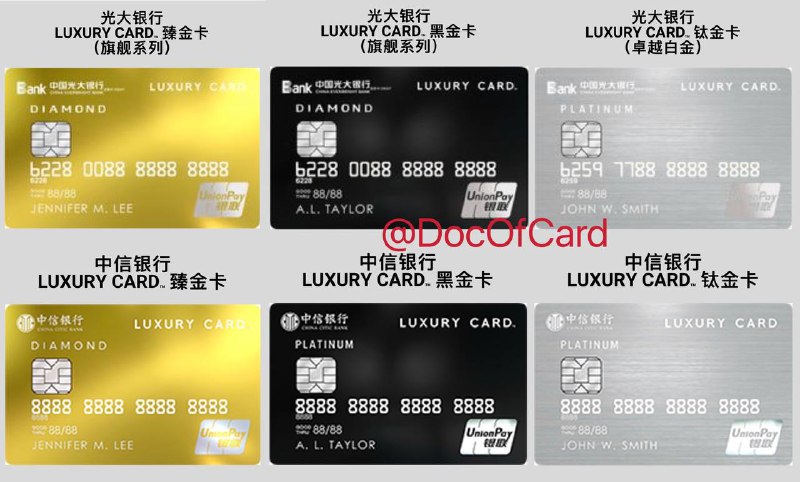 光大推出LUXURY CARD金属卡#光大 #金属卡✅ luxurycard.com.cn/ceb/goldcard • 重22克(航空不锈钢，参考浦发梦卡) • 年费(不激活不收)
