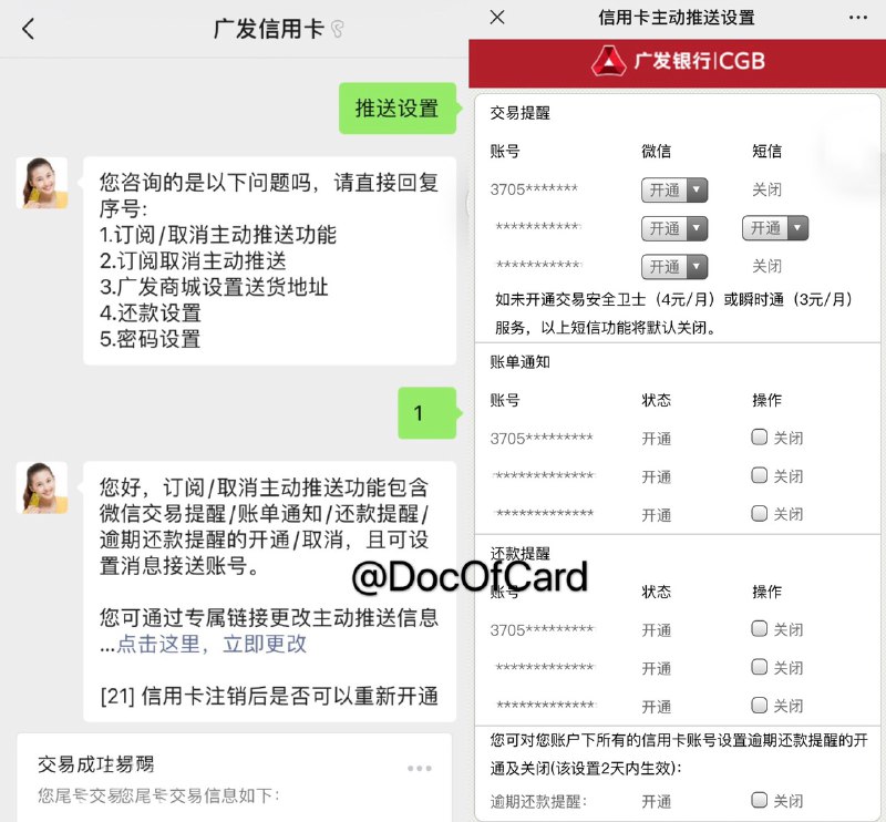 #956 🆕 8月6日更新