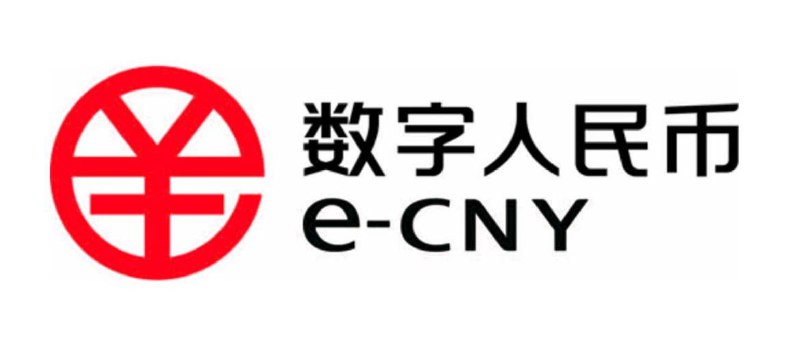 数字人民币(试点版)APP上线应用商店，招行、微众银行钱包开放申请，腾讯数字人民币钱包小程序上线，微信支持数字人民币付款#数字人民币 #eCNY✅ 注册白名单申请