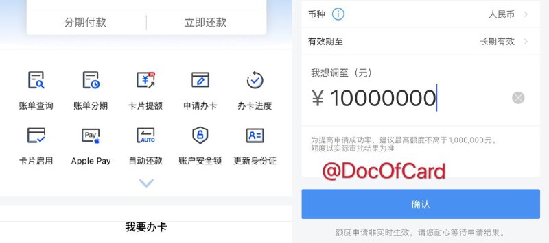 工行开放信用卡提额申请通道，最高100万#工行👉🏿 群友[DP]工行开放了信用卡手动提额申请通道，最高可提升至100万，申请方式