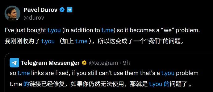 #telegramTelegram 老板 Pavel Durov 在 X 上 发贴表示购买了 t.you 域名 • DomainME 关于暂停 t.me 的声明👉🏿 @DocOfCard_channel