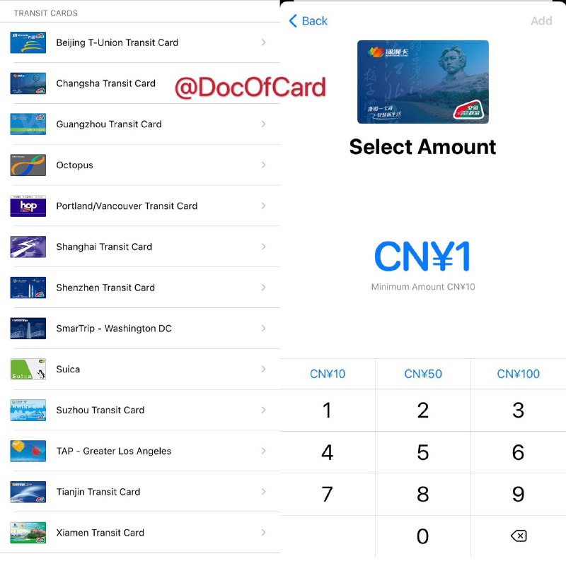 #交通联合 #交通卡👉🏿 群友[DP] iOS上线新交通联合卡