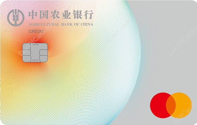 农行首发万事网联人民币信用卡#农行 #万事网联 #万事达[飞客] 网友发现农行微信小程序上线了一款万事网联人民币信用卡✔️ #小程序