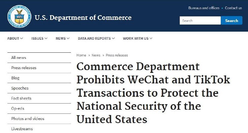 美国商务部将从20日起执行WeChat和 TikTok 禁令#WeChat #TikTok🆕6/9/21更新