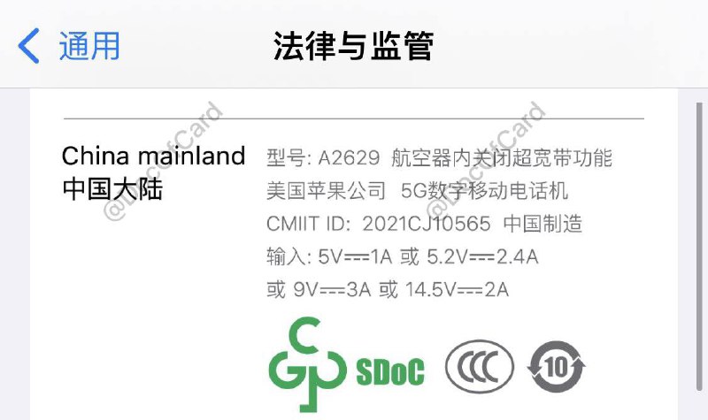 iOS系统内早已标注了快充功率？充电头网实测iPhone 13快充头选择#iPhone #充电器iOS系统内标注支持的充电器类型