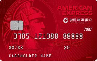建行连通耀红卡上线#建行 #连通✅耀红卡
