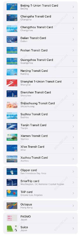 #交通联合 #交通卡👉🏿 iOS上线新交通联合卡