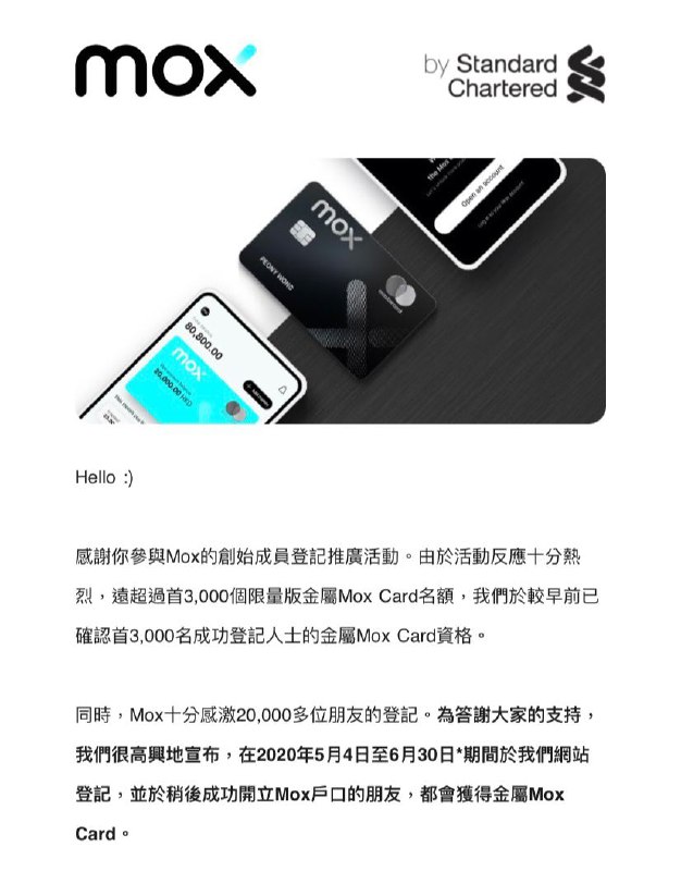 Mox宣布所有登记过的都可以拿到金属卡#Mox #数字银行🆕11/2更新