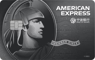 宁波银行连通Safari卡上线#宁波银行 #连通✅Safari卡