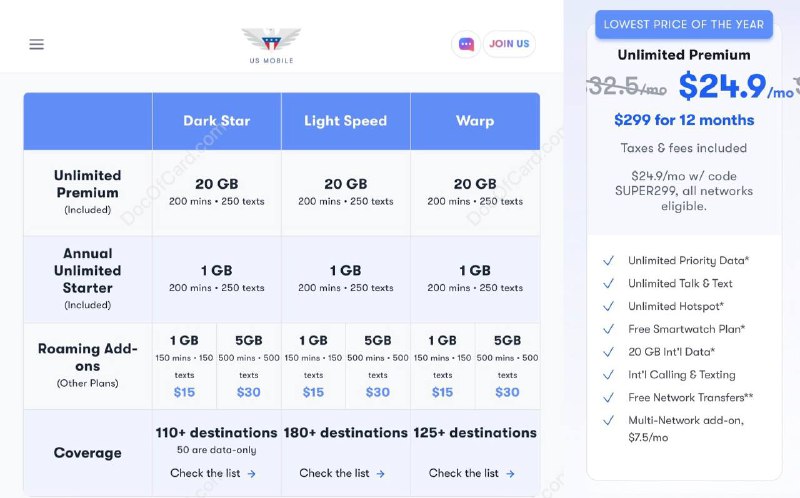 #USMobile #eSIM🆕8/21/25更新