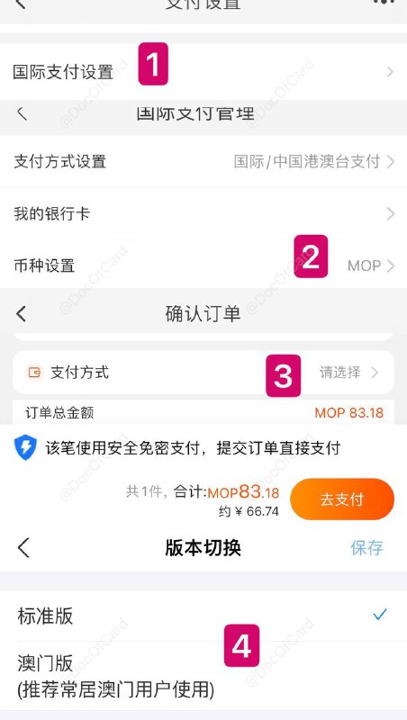 无853号码开通澳门版支付宝#AlipayMO #支付宝澳门👉🏿 无澳门853号码开通AlipayMO