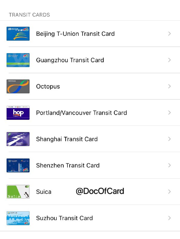 #交通联合 #交通卡#642 07/21更新