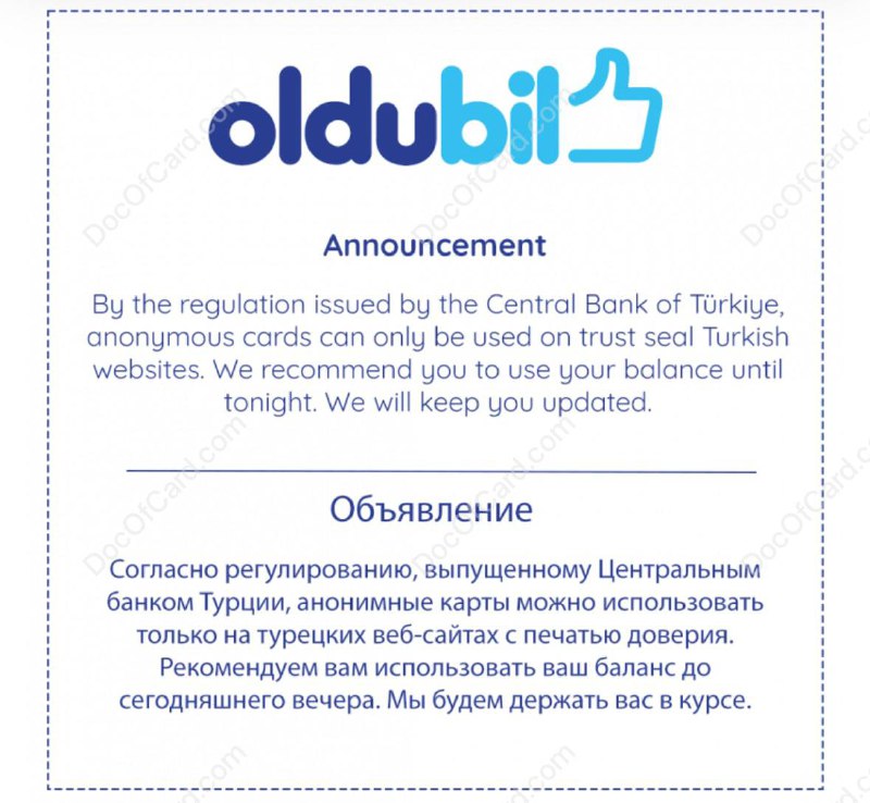oldubil 翻车，以后只能在白名单网站使用#oldubiloldubil 发布公告