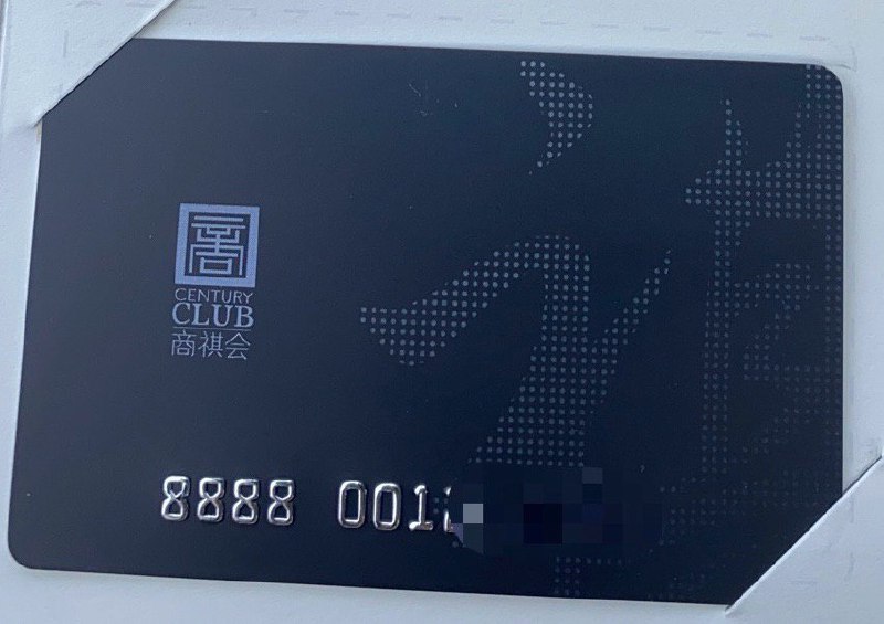 开元商祺白金卡匹配#羊毛👉🏿 匹配开元