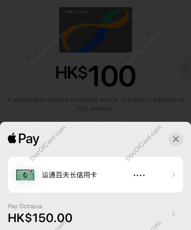 Apple Pay 八达通开放大陆银联卡充值#八达通🆕1/31/24更新