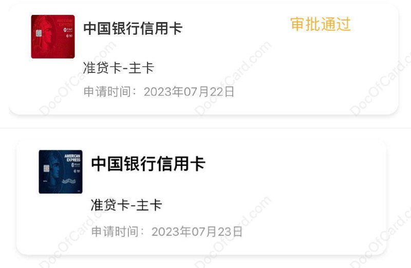 三年一个循环，中行又开始偷渡连通卡了#中行 #连通🆕7/27更新