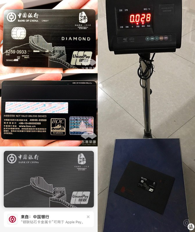 中行30周年银联钻石卡金属卡#中行 #金属卡👉🏿 三十周年限量邀请发行的重28g金属卡👉🏿 