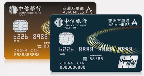 #亚万 #中信 • 亚万联名卡可能重新上线(目前可线下申请) • 温暖升级