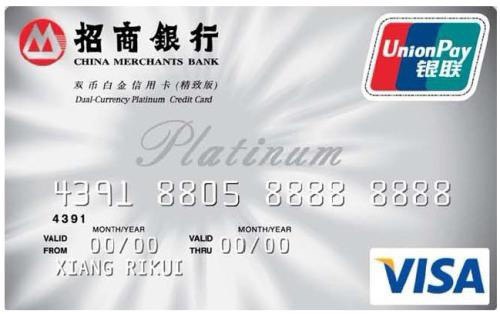 招行经典白金卡#招行 #经典白👉🏿 权益（APP高端权益预定）  •  年费3600元，可用10000永久积分抵扣(生日10倍需报名)  •  全年6次全球100余家机场贵宾厅，每次可带1人，算次数  •  6次精选酒店(全年国内4次+国外2次)，300元/500元/1000元等+100积分入住精选酒店权益  •  1次体检，可转让给父母或朋友(注意最高端的那个体检机构美兆，网友体验说服务好但是项目少，不知道选什么就选爱康国宾吧)  •  1次口腔护理，不可转让(包括挂号费、洁齿、抛光、一次全景x光片检查或喷砂)，瑞尔口腔是中高端私立口腔机构  •  全年12次全国100余家高尔夫练习场免费练习服务，可以带人玩，但是需要在一个道上玩  •  班机延误定额津贴3-5小时定额津贴600元、6小时及以上最高2000元机票款；备降/经停/返航后航班取消，定额津贴600元；其他类型的航班取消，定额津贴100元，行李延误/遗失定额津贴500元；旅行证件重置最高2000元；旅游中断最高2000元；1500万航空意外险；挂失前48小时失卡保障  •  4次精选餐厅贵宾价用餐  •  自助餐、下午茶2人同行1人免单，要收取服务费  •  VISA白金礼遇知名酒店住3付2，都是比较好的酒店  •  1500