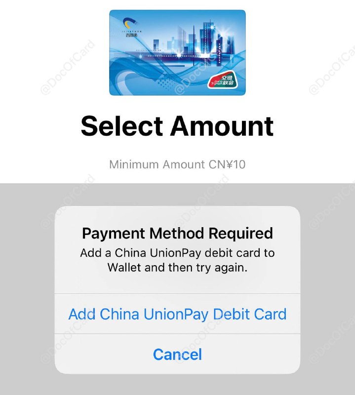 #交通联合 #交通卡👉🏿 iOS上线新交通联合卡