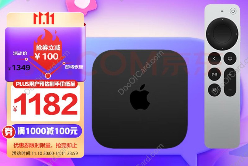 Apple TV 折扣购买方法#AppleTV #京东▎购买渠道 • 京东 Apple TV 7代 (2022款) 128GB WIFI+Ethernet版 A15仿生 1151.55元 • 领券 200-20元 • 京东Plus 会员 95 折 • 砸金蛋 11-10元✔️@DocOfCard / DocOfCard.com