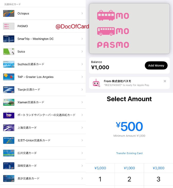 日本PASMO上线支持Apple Pay#PASMO #ApplePay • 没有开卡手续费 • 最低充值日元¥1000 • 通过 PASMO APP 可0充值开卡 • 支持银联卡(包括信用卡)充值 • 支持吸卡，返还 500 押金实体卡作废 • 首次添加卡需要切换到日区 • 如果看不到该卡可以切换一下系统语言 • 官网