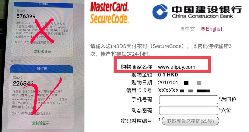 AlipayHK绑内地外币卡技巧#AlipayHK✅更新绑卡新技巧
