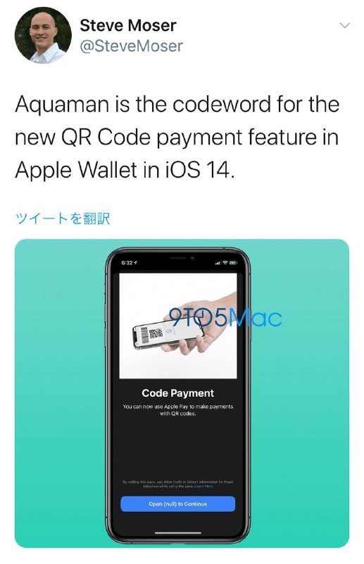 iOS 14泄露