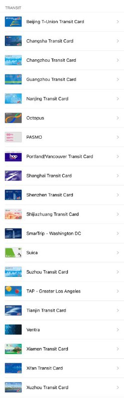 #交通联合 #交通卡👉🏿 群友[DP]iOS上线新交通联合卡