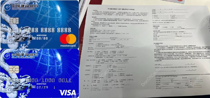 建行外币借记卡#建行 #外币借记卡▎VISA 版和 Mastercard 版共同点