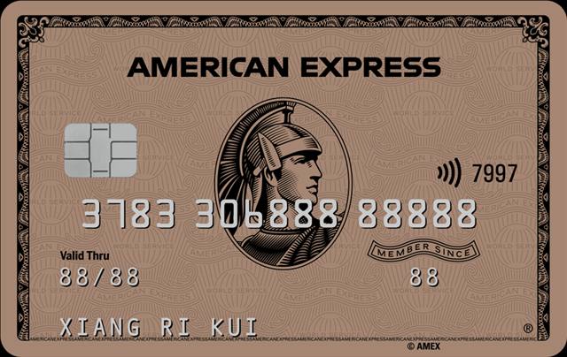 建行、招行连通玫瑰金卡#连通 #建行 #招行👉🏿 两张塑料卡都没什么用，收藏？1，建行连通玫瑰金卡