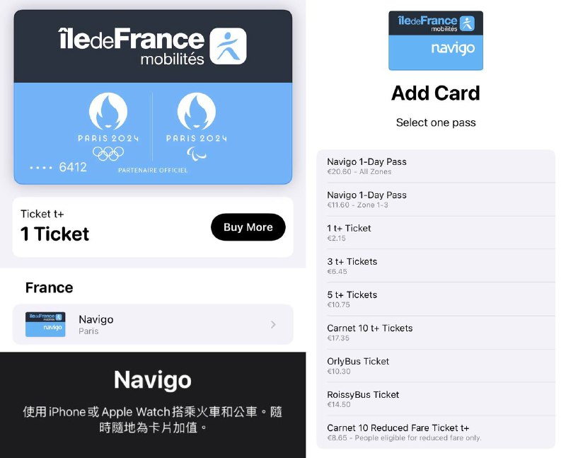 巴黎交通卡 Navigo 上线 Apple Pay#法国 #ApplePay✔️ ✅ AppStore • 官网 [DP] • 不支持大陆卡开卡充值🚊🚎 • 交通联合卡 • Apple Pay交通卡✔️@DocOfCard_channel / 其他的汇总