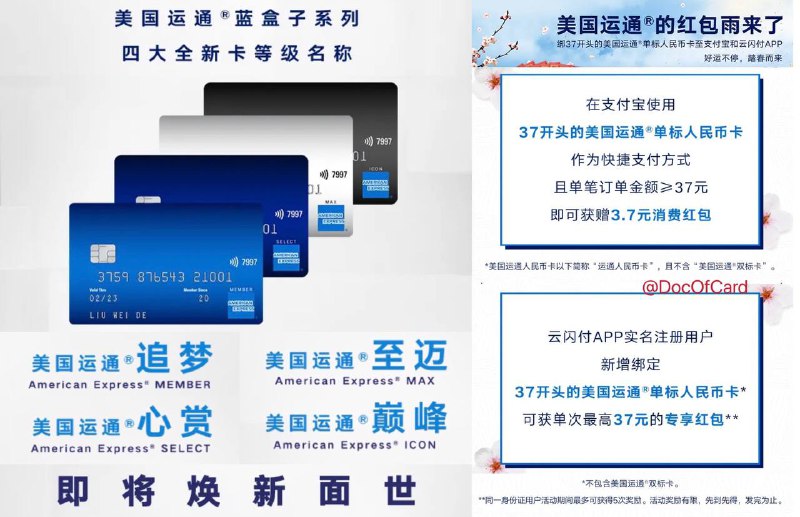 #连通🆕5/1更新