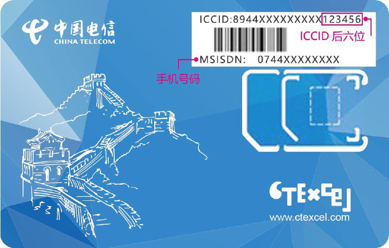 中国电信英国CTUK#中国电信英国 #CTUK #CTExcel✅ www.ctexcel.com/freecard/ ☑ 免费领卡，可寄国内 • 插卡后10分钟内自动激活 • 激活后90天没有使用，卡失效，余额清零 • 180天余额没有变动，服务自动终止 [DP] ☒ 如果激活了套餐且开始使用后，10天内如果只在非英国地区使用且无任何英国地区使用记录，CTExcel可视为违反公平使用原则的滥用并予以停卡 [官网滥用说明] • 没开通套餐的卡无法发送短信和拨打电话，可以收短信 • 邮寄国内发极兔 • 第一次必须英国本地插卡激活👉🏿 @DocOfCard_channel / 漫游卡合集