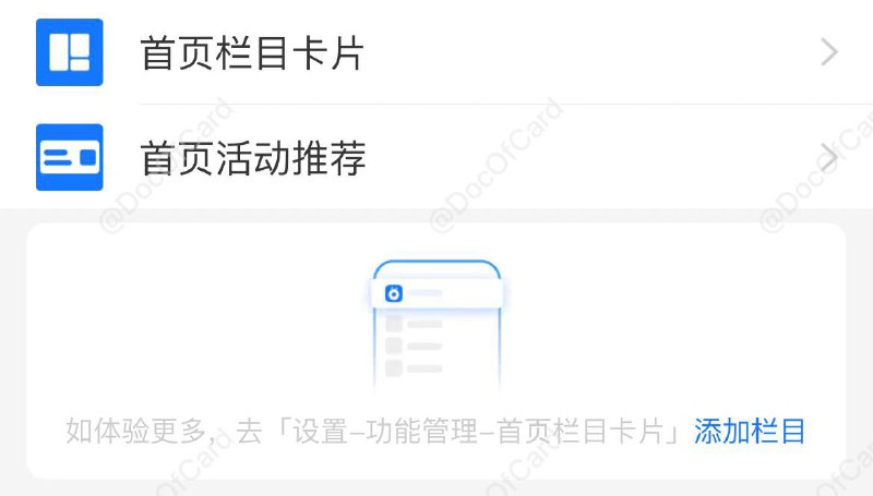 #支付宝 #Alipay🆕4/10/22更新