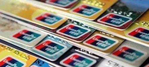 银行卡「一证通查」也要来了#一键查卡 #银行卡 #银联 #消息👉🏿 人民银行回应网友建议