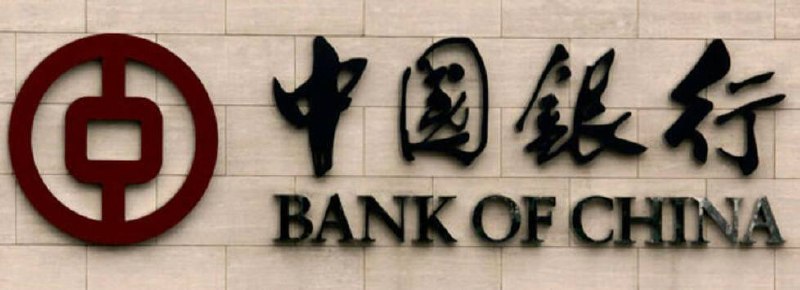 中行无账户开非预制卡的一些tips#中行特别提醒