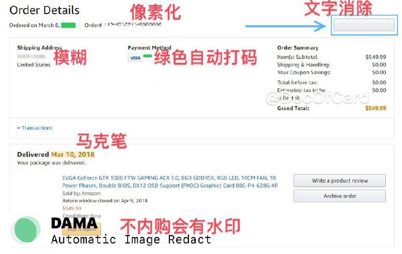 DAMA（归空）图片智能打码#DAMA #归空 #APP👉🏿 经常看到因截图忘记打码或漏码而泄漏个人隐私的问题，这里介绍个自动打码工具✅ @Baye出品的 DAMA（归空）官方介绍