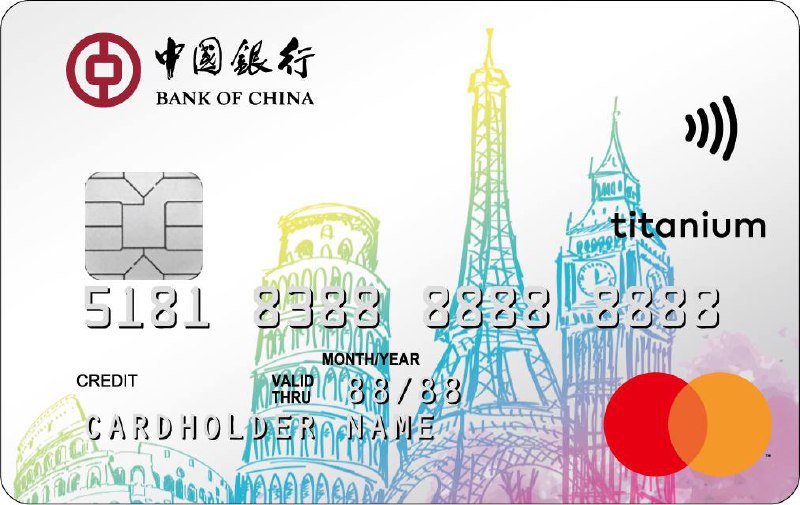 中行卓隽系列卡新成员 - 欧元万事达卡#中行 #卓隽 • 搜集了一下网上所有能找到的中行卓隽卡代码，组合成一个产品群，方便查找申请 • 目前卓隽系列已经有 11 张卡了✔️ 