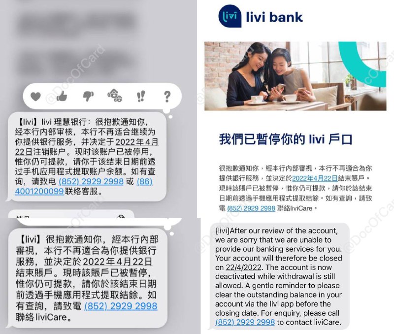 #Livi • 活不过一周，Livi清算行动开始 • 原因都懂，只是没想到这么快👉🏿 @DocOfCard_channel / 银行账户卡合集