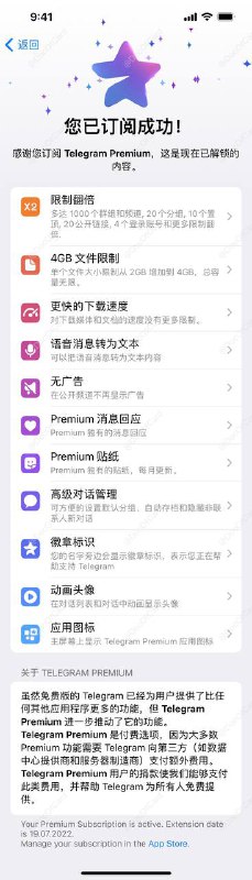 #Telegram🆕8/3更新